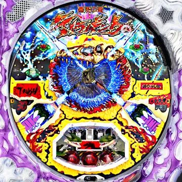 CR暴君の竜 ティラノキング 1/199TYPE