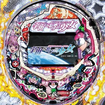 CR宇宙をかける少女STW
