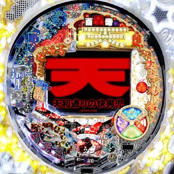 PACHINKO天 天和通りの快男児 闘牌スイート