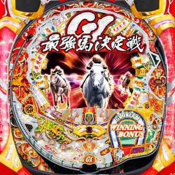 CR GⅠ DREAM～最強馬決定戦～K-VV（パチンコ）スペック・保留