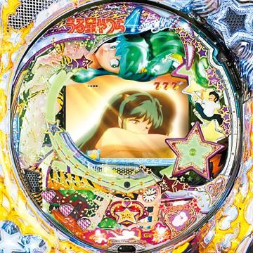 ア*ク様 パチンコ実機　CRうる星やつら4everLove　本体 ぱちんこCRうる星やつら 電撃LOVE ATTACK247type（パチンコ）スペック