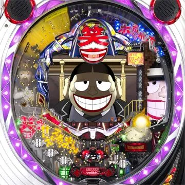 即遊戯可能セット】【フルオート】CR笑ゥせぇるすまん～欲望の大都会