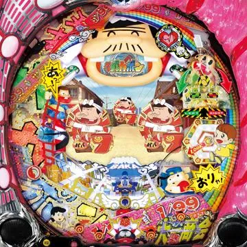 CR天才バカボン4～ガラポン三昧～（パチンコ）スペック・保留