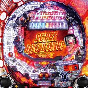 CRミッションインポッシブル