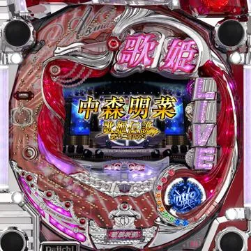 CR中森明菜・歌姫伝説～恋も二度目なら～（パチンコ）スペック・保留