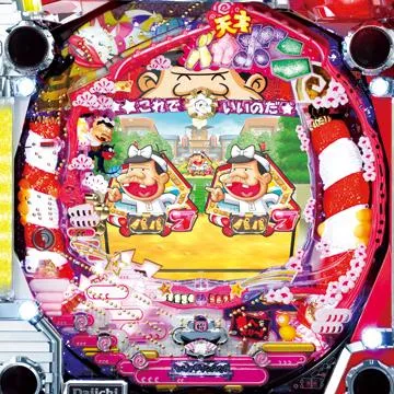 CRA天才バカボン～41才の春だからFOR遊～