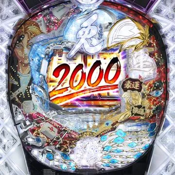 CR兎‐野性の闘牌‐MSZ