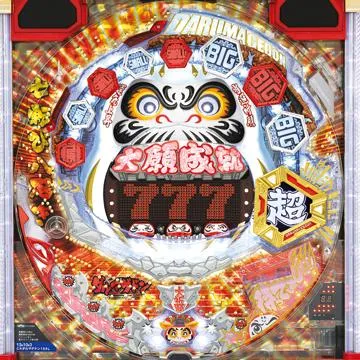 CRダルマゲドン 199L