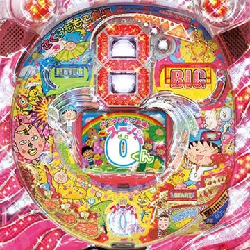 CRさくらももこ劇場スーパー0くんSD