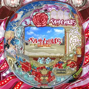 CRベルサイユのばら 薔薇の運命DS