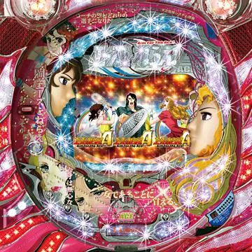 CRエースをねらえ! HRY