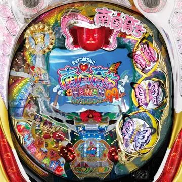 CR南国育ちinハワイ9AW（パチンコ）スペック・保留・ボーダー・期待値