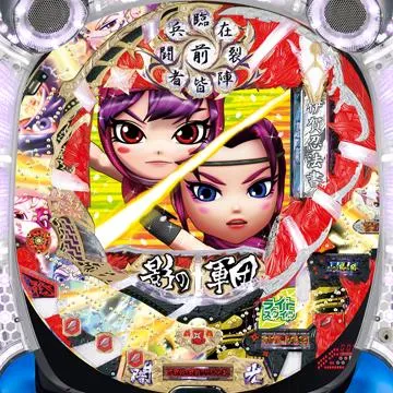 CR影の軍団～疾風驀進～N‐TE