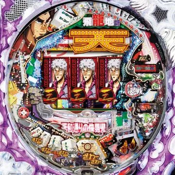 ぱちんこCR天・天和通りの快男児Ⅱ 299type（パチンコ）スペック・保留