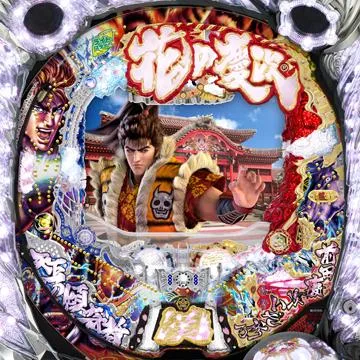 CR花の慶次～漢N2-V（パチンコ）スペック・保留・ボーダー・期待値・攻略