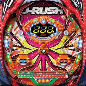 CRJ-RUSH2 HHJ