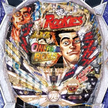 ぱちんこCRルーキーズ