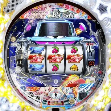 ぱちんこCR遊砲RUSH 1/119type（パチンコ）スペック・保留・ボーダー