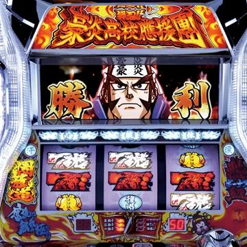 パチスロ　実機　豪炎高校応援団　不要機付 豪炎高校應援團 檄 パチスロ スロット 機械割 天井 初打ち 打ち方