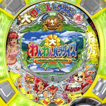 CRA大わんわんパラダイスASB