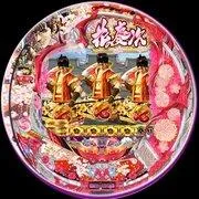 CRA花の慶次～雲のかなたに～N-V（パチンコ）スペック・保留・ボーダー