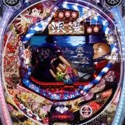 CR元禄義人伝浪漫～敢えて天下の先とならず～