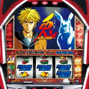 兎-野性の闘牌-