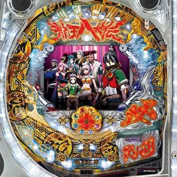 CR龍玉八犬伝FPFZ