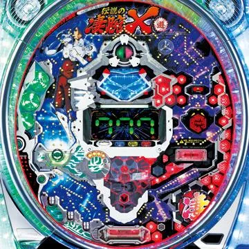 CRA伝説の凄腕X SKD