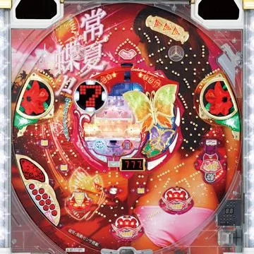 CR常夏蝶々 VTⅢ