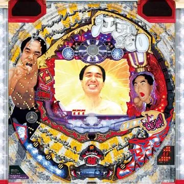 CR江頭2:50 MILD5Ⅱ