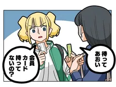 ぱちん娘。パチンコ解説編10「作るは一時の恥、作らぬは一生の損」