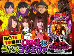 【14日目】別の機種では1kで当たるのに…！