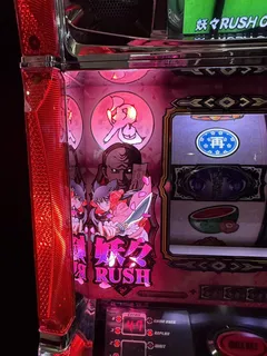 パチスロ おとめ妖怪 ざくろ（パチスロ）設定判別・天井・ゾーン・解析