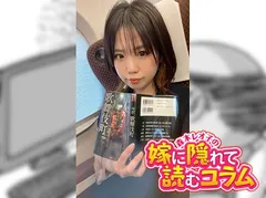 今一番“おもしれー”台