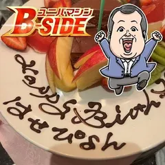 飛躍的に進化したけどある意味進化していない