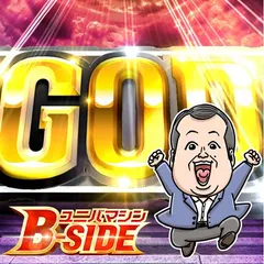 同じ趣味を持つもの同士が集う楽しみも悪くない