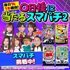 【47日目】ボケボケでケアレスミス発生