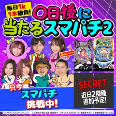 【最終回】MVP&個人戦績発表！