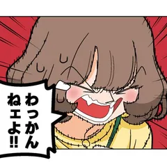 ぱちん娘。第88話「やめられない止まらない」