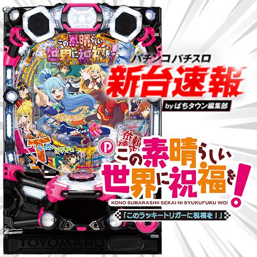 t01.jpg?t=1707569988