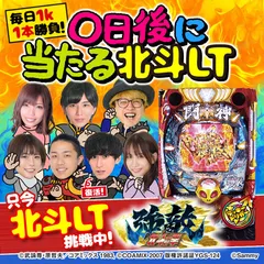 トリプルクラウンZERO V（パチスロ）設定判別・天井・ゾーン・解析