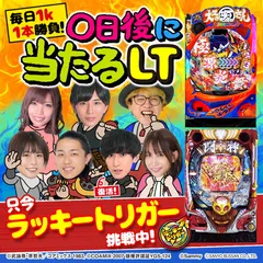 54日目】お褒めの言葉で調子に乗ってまーす」 - 〇日後に当たるの