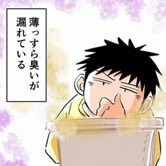 第68話「夏が来る問題」