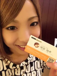 金色になーれー！