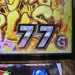 期待5000枚オーバー（※）