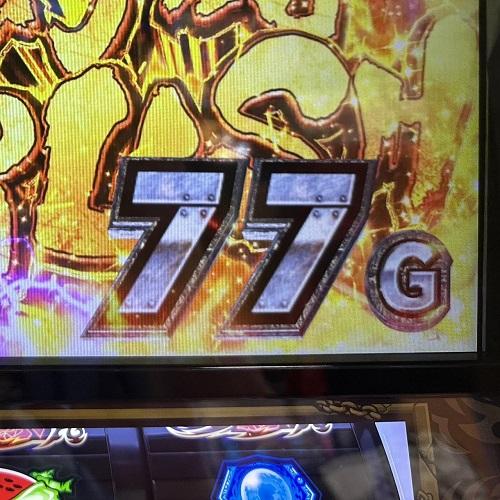 期待5000枚オーバー（※）」 - スロカイザーのブログ：スロカイザーの