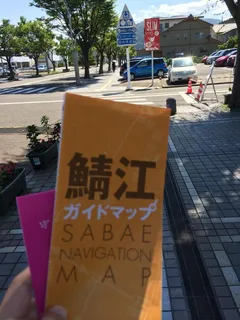 ぶらり福井県（３）