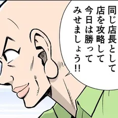 56話「店長が気になっている今後の新台は？」