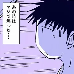 第73話「遭遇」